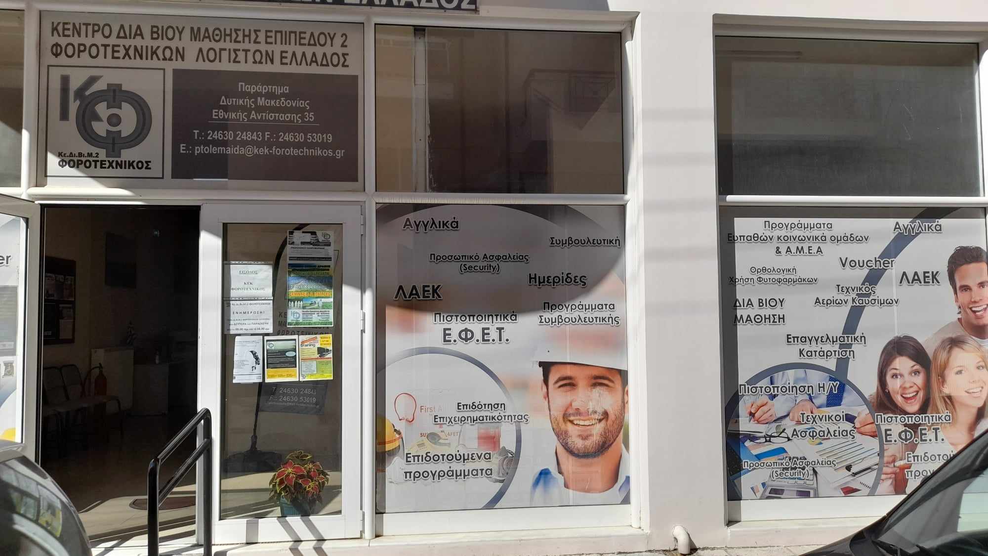 359665464 597727365602483 4363973188730705478 n